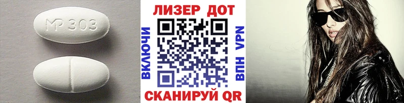LSD-25 экстази ecstasy  даркнет телеграм  Нальчик 