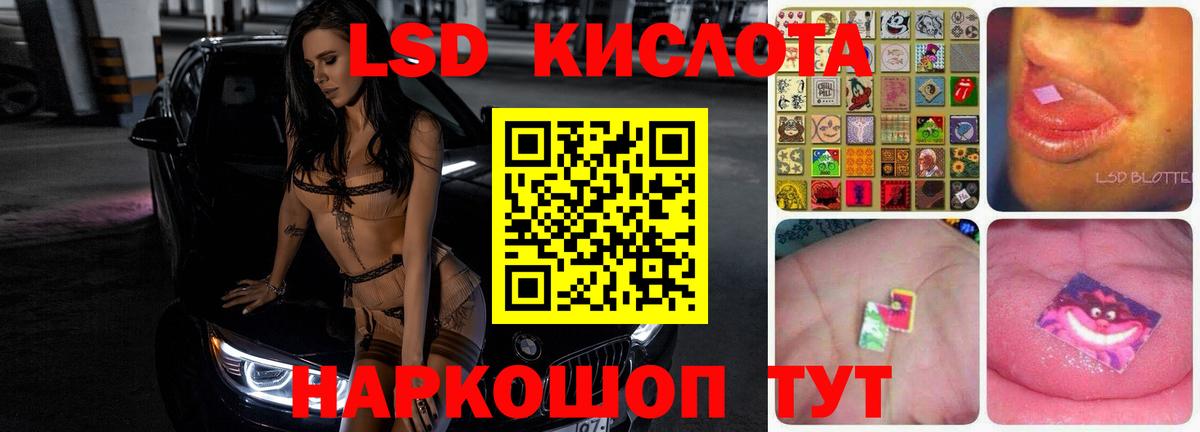 Лсд 25 экстази кислота  ЛСД экстази ecstasy  LSD-25 экстази  Вход с VPN  МЕГА как зайти  Нальчик 