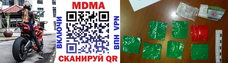 MDMA VHQ  Нальчик 