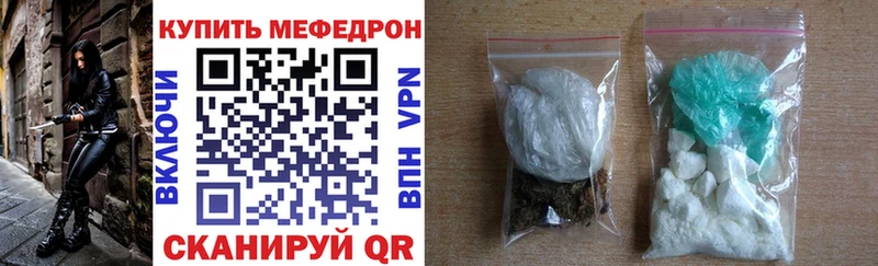 МЕФ VHQ  Нальчик 