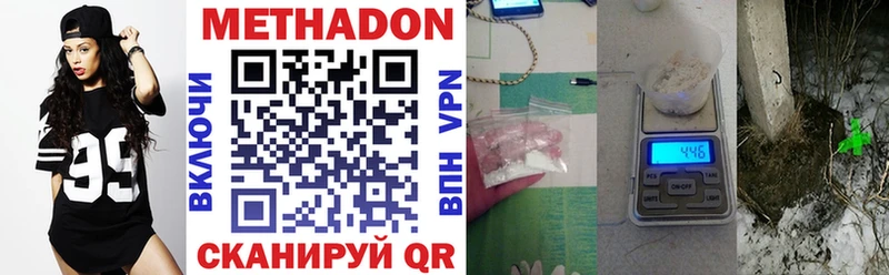 наркошоп  Нальчик  Метадон VHQ 