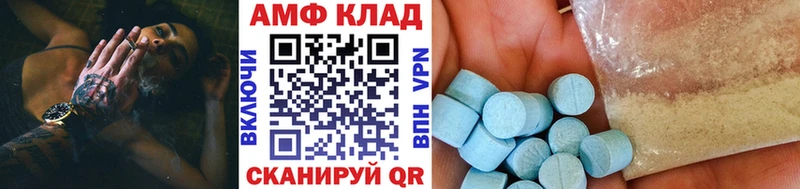 МЕТАМФЕТАМИН Декстрометамфетамин 99.9%  Нальчик 