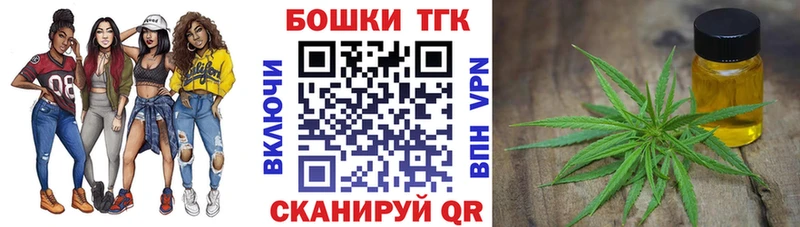закладки Нальчик Канабис тримм